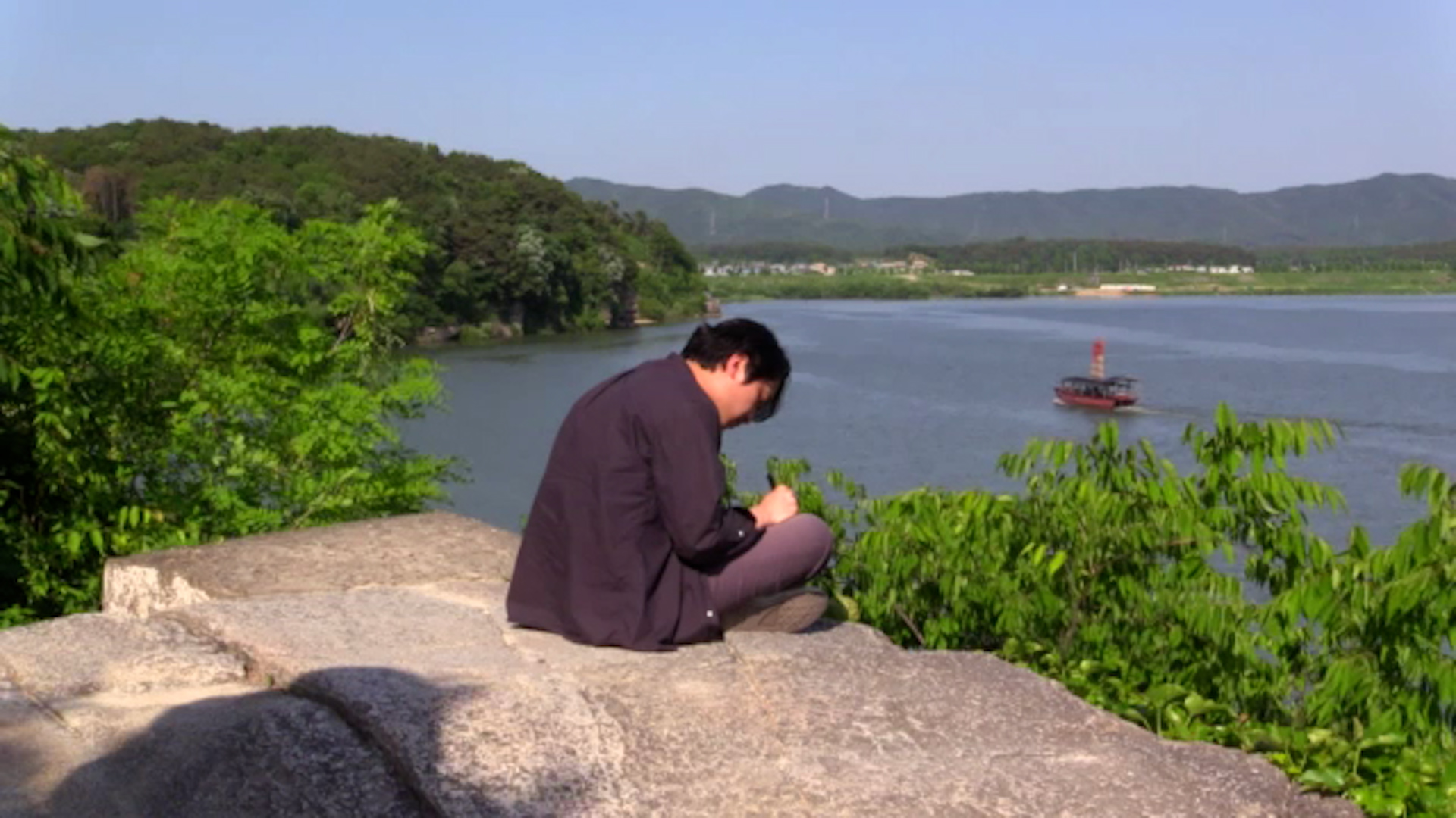 Hadonghwa