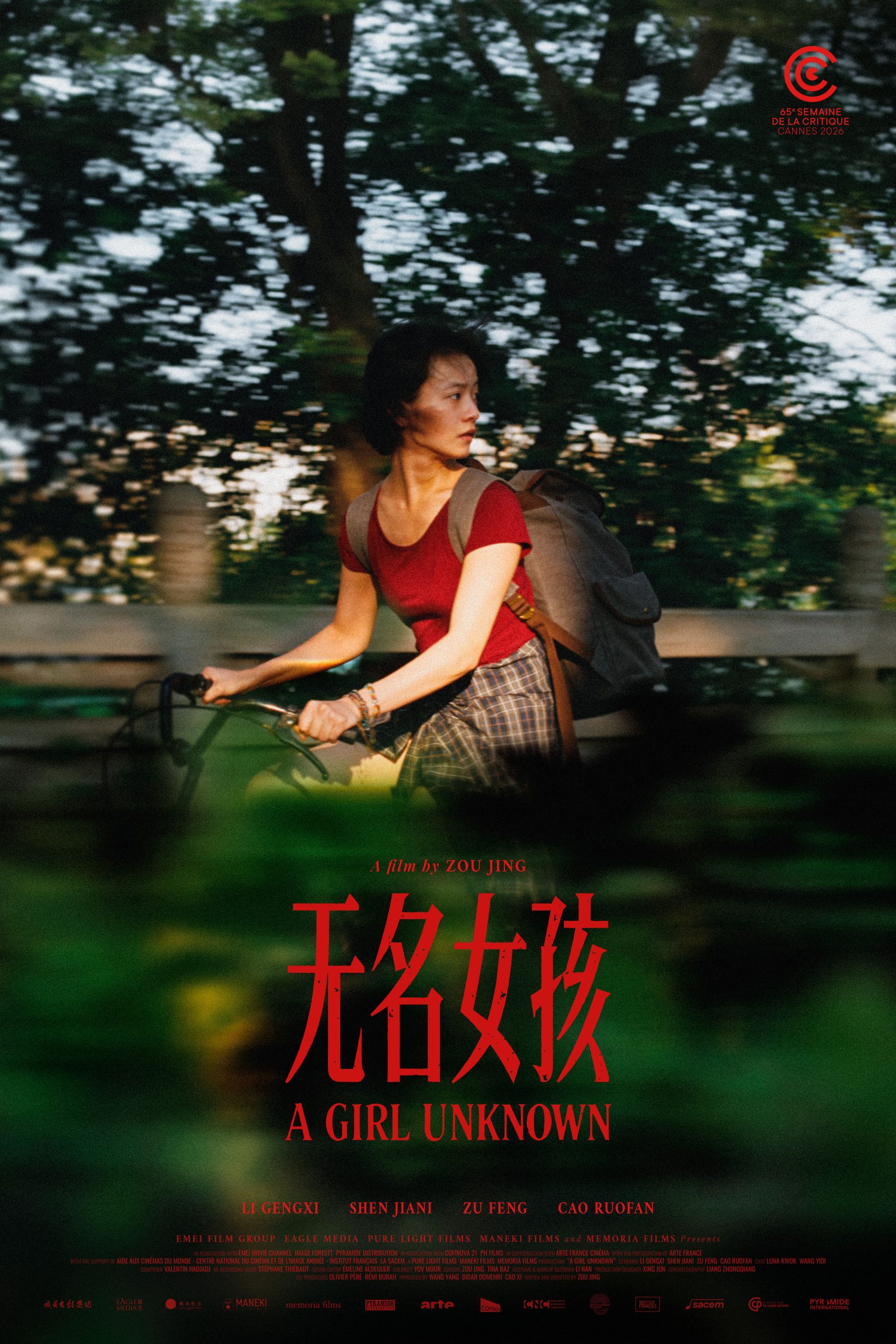 Poster Hd Agu 3